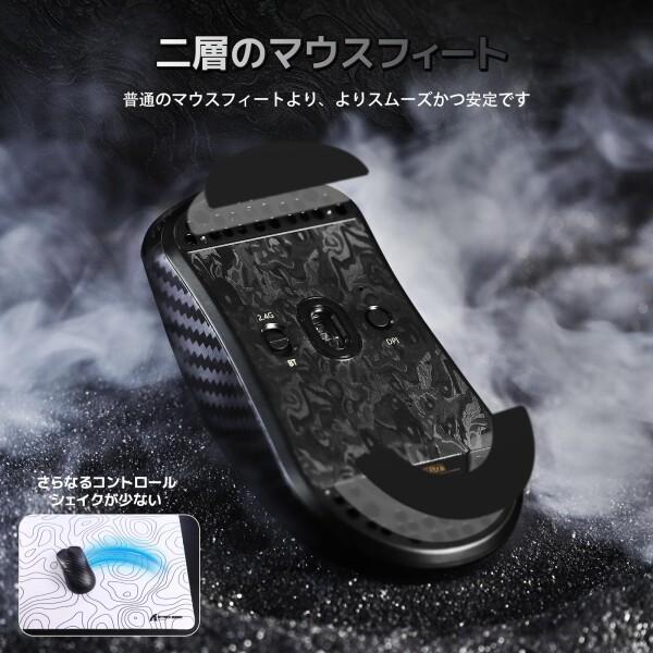 ATTACK SHARK R11Ultra 影鮫 カーボンファイバーマウス ゲーミング