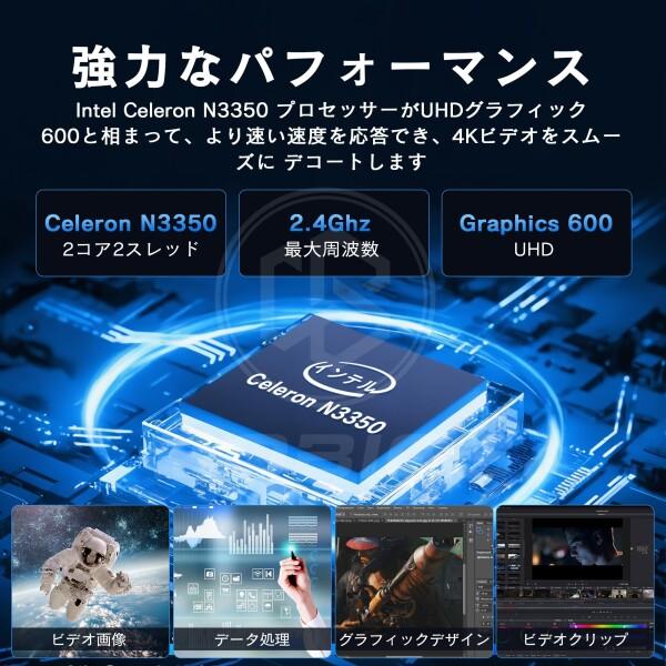 Dobios ノートパソコン 2in1 タッチスクリーン 360°回転 Office 2024