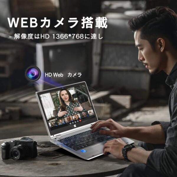 Dobios ノートパソコン 2in1 タッチスクリーン 360°回転 Office 2024