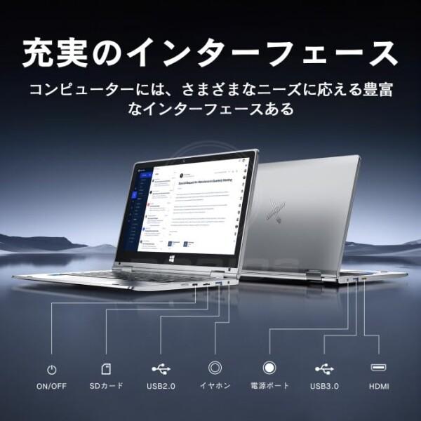 Dobios ノートパソコン 2in1 タッチスクリーン 360°回転 Office 2024