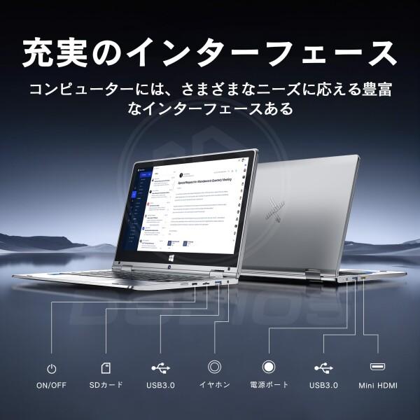 Dobios ノートパソコン 2in1 タッチスクリーン 360°回転 Office 2024