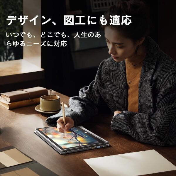 Dobios ノートパソコン 2in1 タッチスクリーン 360°回転 Office 2024