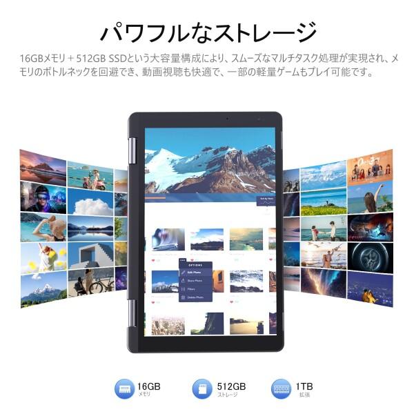 Zwide N150ノートパソコン 2in1 タブレット Windows11 8インチ 日本語