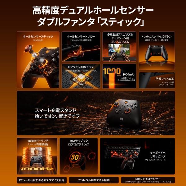 ゲームハンドル、BIGBIG WON Gale Hall PCコントローラー、モーションコントロール、ホールジョイス_1