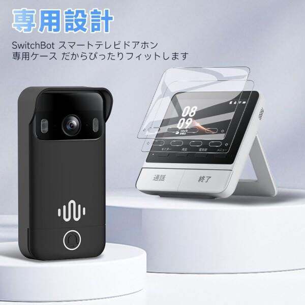 新品・SwitchBot テレビドアホン カメラ付 Amazon.co.jp: SwitchBot テレビドアホン カメラ付き インターホン
