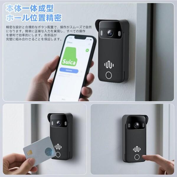 For SwitchBot テレビドアホン カメラ付き インターホン ドアベル