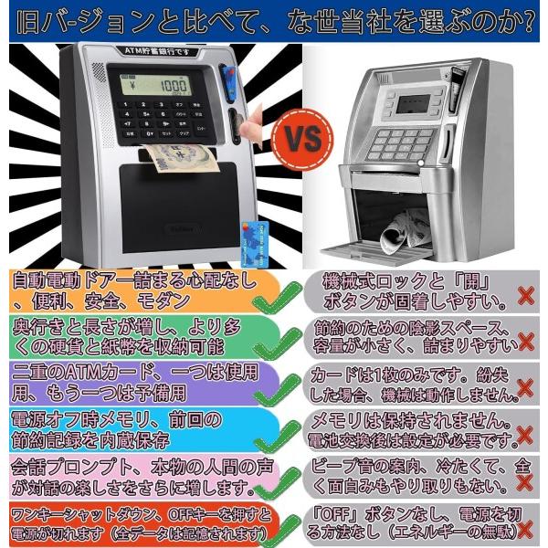 カピバラさん 貯金箱 ATM キャッシュカード 通帳あり 稼働確認済 日本式ATM貯金箱（電源オフ時メモリー機能付き）、本物の現金対応