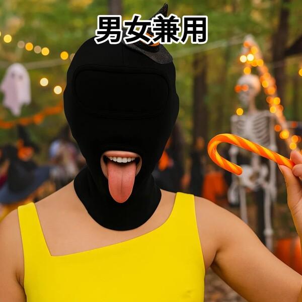 ZTFT) 全頭マスク 3個セット コスプレ 仮面 覆面 目だし帽 伸縮性素材