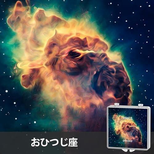 POCOCO プラネタリウム 家庭用 スタープロジェクターライト専用 交換用