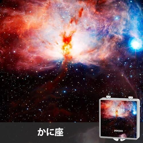 POCOCO プラネタリウム 家庭用 スタープロジェクターライト専用 交換用