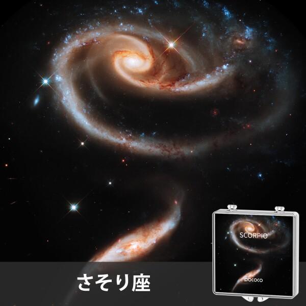 POCOCO プラネタリウム 家庭用 スタープロジェクターライト専用 交換用