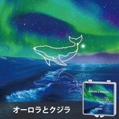 POCOCO プラネタリウム 家庭用 スタープロジェクターライト専用 交換用