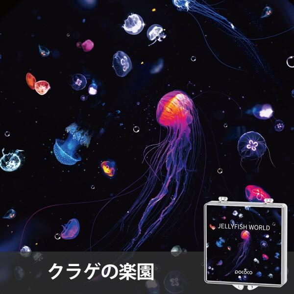 POCOCO プラネタリウム 家庭用 スタープロジェクターライト専用 交換用