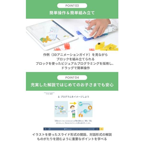 ソニー KOOV プログラミングロボット キット 小学生 子供 おもちゃ
