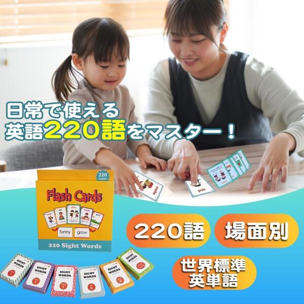 英単語カード　フラッシュカード500枚 81UWNA9WSAL._AC_UL210_SR210,