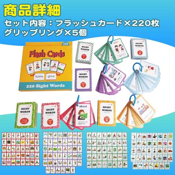 【まとめ売り】英単語フラッシュカードセット 8個 楽天市場】英語 単語 カード フラッシュカード 英語 750枚セット 特典