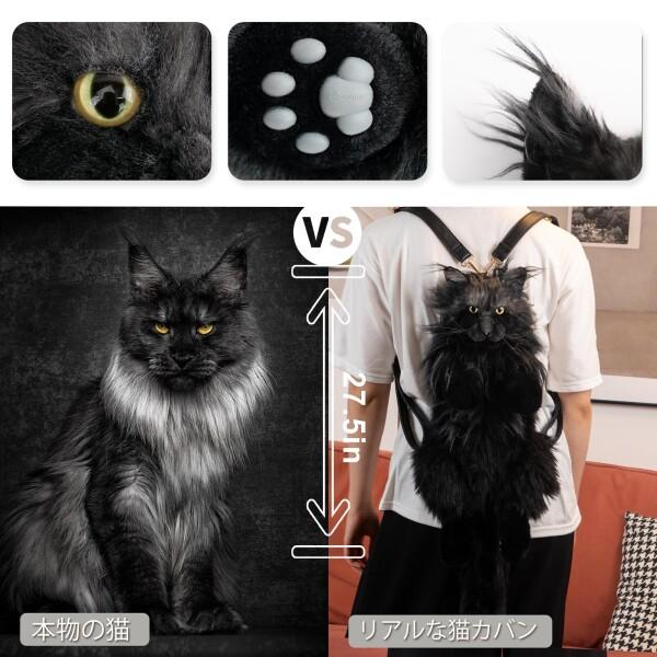 Chongker 猫 ぬいぐるみ ハンドメイド リアルな猫型リュック 猫の