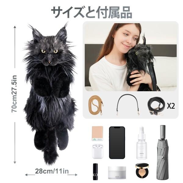 Chongker リアル猫型リュック リアル猫ぬいぐるみリュック Chongker 猫 ぬいぐるみ ハンドメイド リアルな猫型リュック 猫の