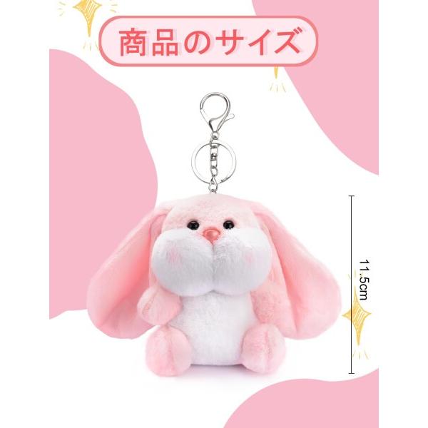 Looking ウサギ ぬいぐるみ キーホルダー かわいい ふわふわ 動物