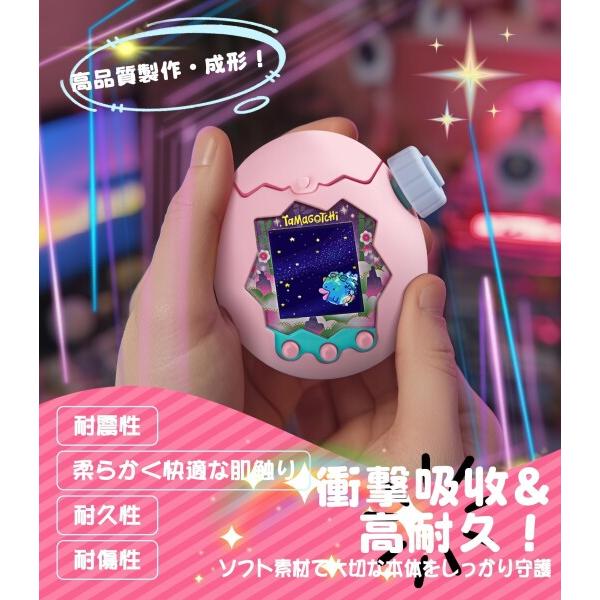 お好きなダイヤルカバー付き★バンダイたまごっちパラダイス カスタム用フルセット NewzerolTamagotchi Paradise(たまごっちパラダイス)保護ケース＋