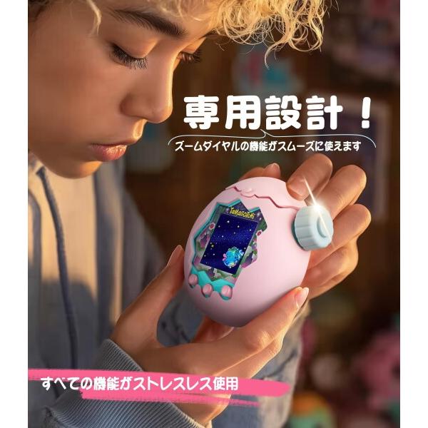 NewzerolTamagotchi Paradise(たまごっちパラダイス)保護ケース＋