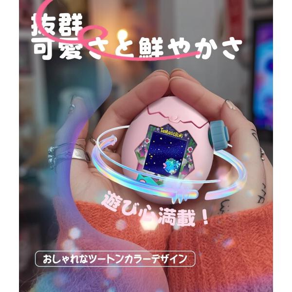 NewzerolTamagotchi Paradise(たまごっちパラダイス)保護ケース＋