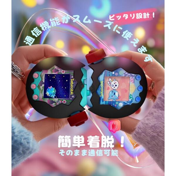 お好きなダイヤルカバー付き★バンダイたまごっちパラダイス カスタム用フルセット NewzerolTamagotchi Paradise(たまごっちパラダイス)保護ケース＋