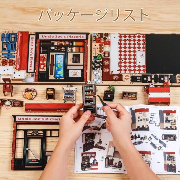 CuteBee ブックヌックキットドールハウス 3Dミニチュアハウスキット ウッドクラフト ブックエンドの画像