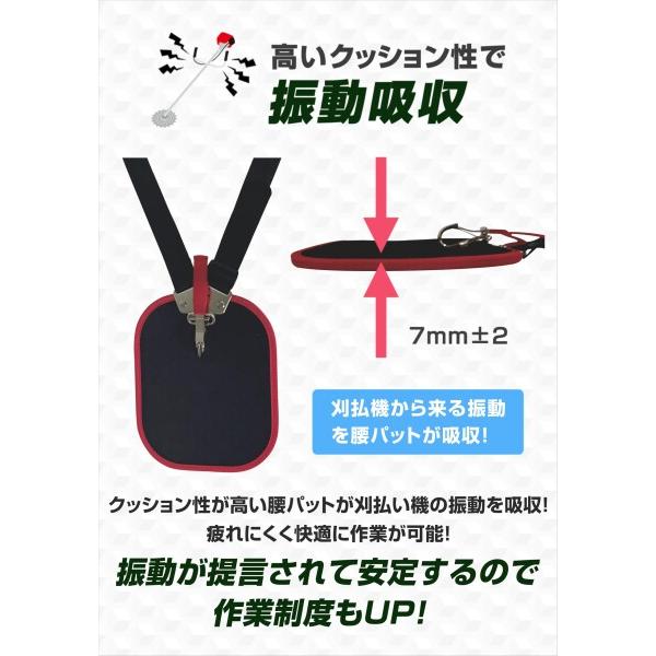 SUZUHO) 刈払機 草刈機 作業用 両肩掛けバンド ショルダーベルト
