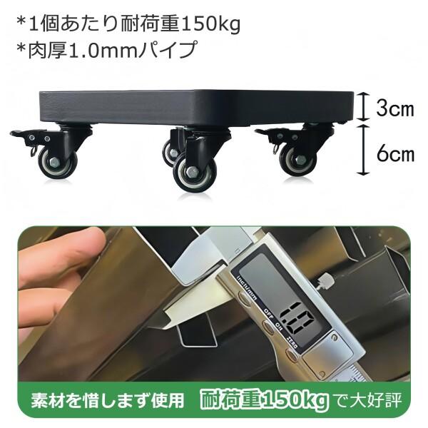 KoiFlow 鉢置き台 プランタースタンド フラワースタンド 観葉植物鉢 多肉植物 花台 キャスター付_5