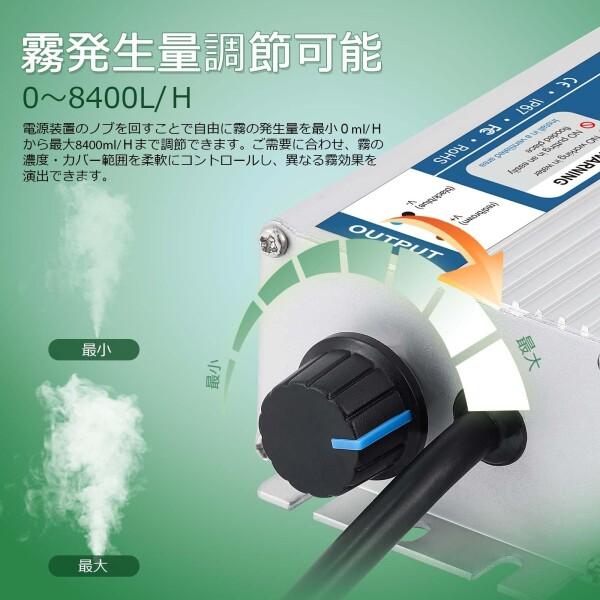 Mxmoonant 12連式超音波霧発生装置 霧発生量調節可 超音波ミストメーカー 12ヘッド 最大霧発生量8400_1