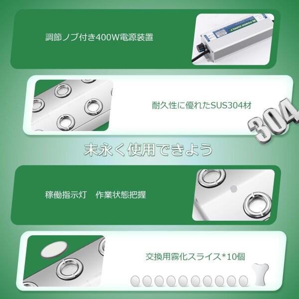 Mxmoonant 12連式超音波霧発生装置 霧発生量調節可 超音波ミストメーカー 12ヘッド 最大霧発生量8400_4