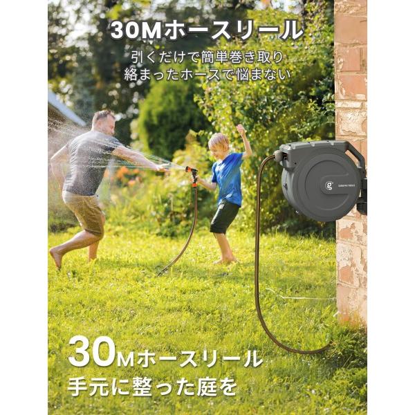 Giraffe Tools 自動巻き取り ホースリール 30m 壁取付型 Giraffe Tools 自動巻き取り ホースリール 30m任意位置ロック180度回転