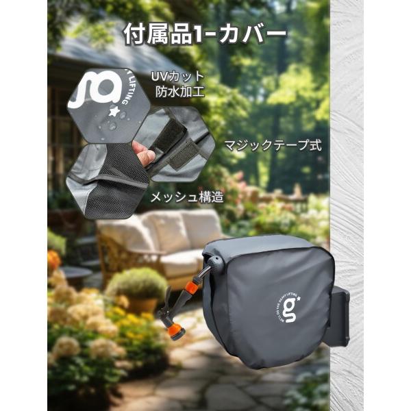Giraffe Tools 自動巻き取り ホースリール 30m任意位置ロック180度回転