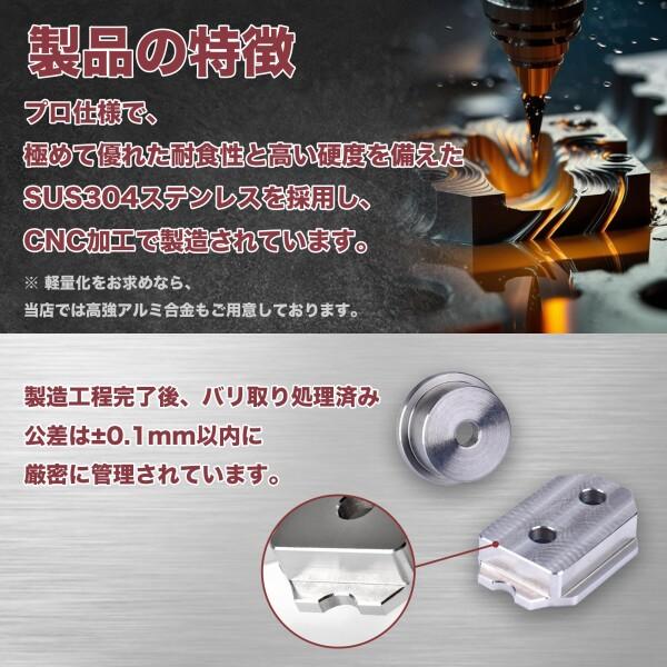 HAMUSUI)オス金具 市販のワンタッチ工具ホルダーとの互換性を有します