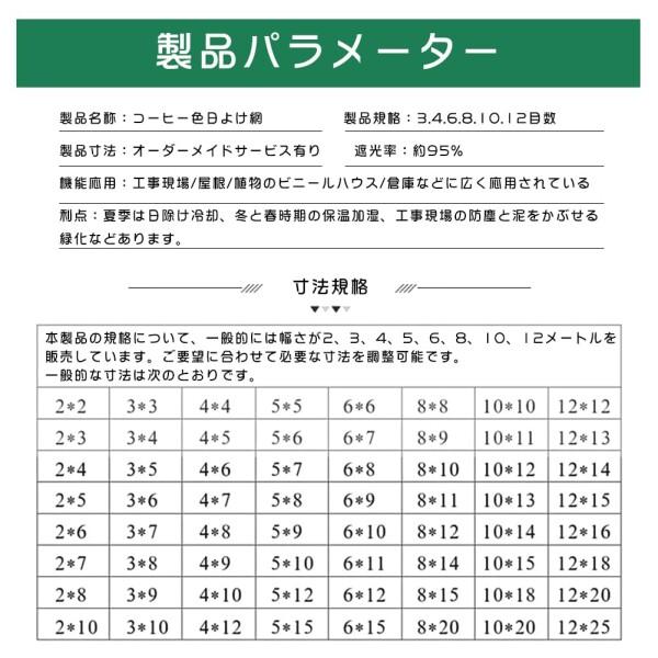 MASTORE 遮光ネット 6x6m サンシェード ベランダ 高密度ポリエチレン 日除け オーニング シェード UV_1