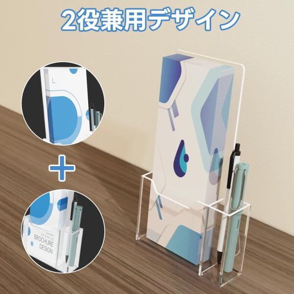 NiOffice カタログスタンプ アクリル製 POP広告スタンド 2個セット 縦型 ペン立て付き ハガ