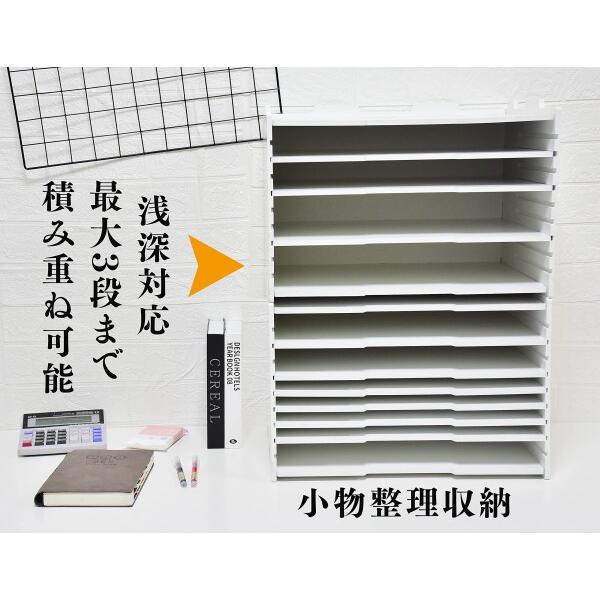 書類棚 A3サイズ 木製 デスク上置き棚 レターケース ファイル