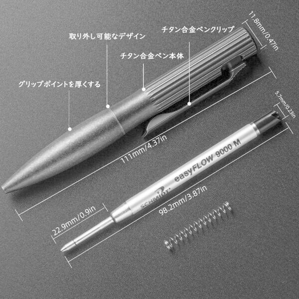 チタン ボールペン Flamberg フランベルク サンピューラ入荷しており