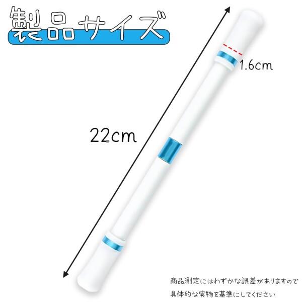 WAIRUIGOOD ペン回し専用ペン 回し用練習用 回し ビリビリ 筆 練習