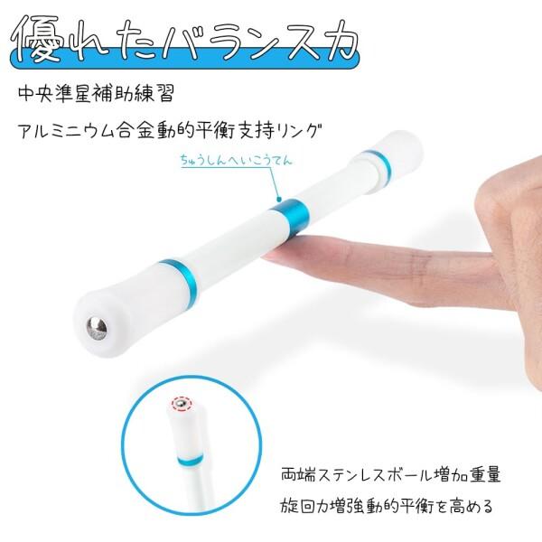 WAIRUIGOOD ペン回し専用ペン 回し用練習用 回し ビリビリ 筆 練習