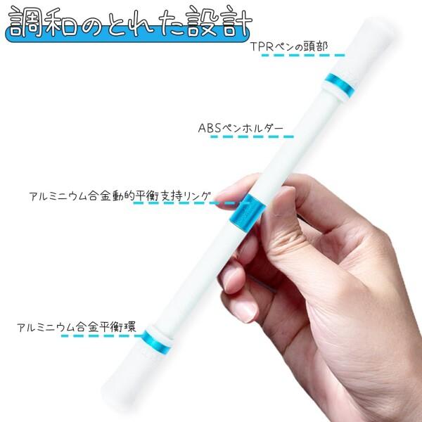 ペン回し激安セット9 WAIRUIGOOD ペン回し専用ペン 回し用練習用 回し ビリビリ 筆 練習