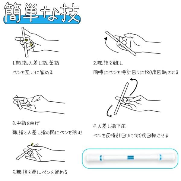 WAIRUIGOOD ペン回し専用ペン 回し用練習用 回し ビリビリ 筆 練習