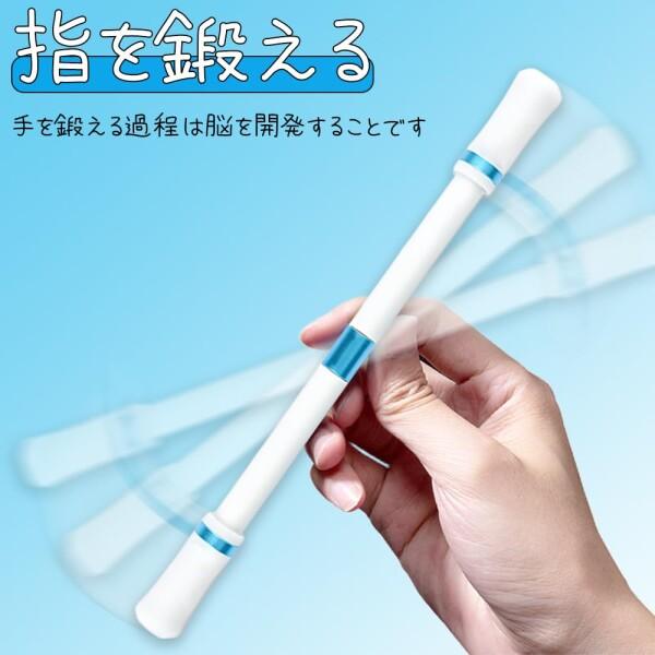 WAIRUIGOOD ペン回し専用ペン 回し用練習用 回し ビリビリ 筆 練習