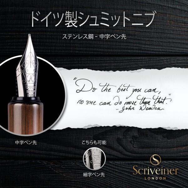 Scriveiner 高級EDC万年筆（中字）、見事なブラスポケットペン、手磨き