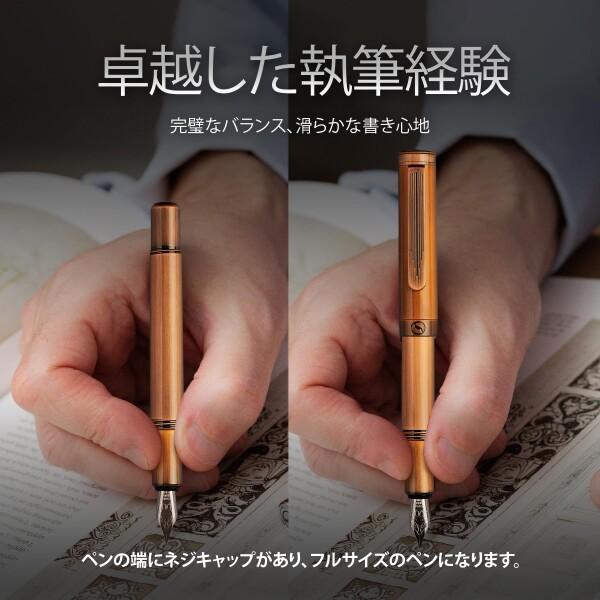 Scriveiner 高級EDC万年筆（中字）、見事なブラスポケットペン、手磨きつや消し銅仕上げ、Schmidt社_4