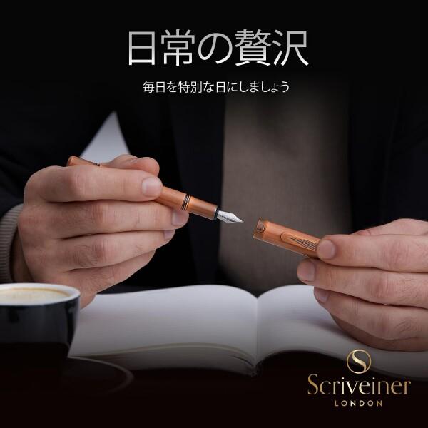 Scriveiner 高級EDC万年筆（中字）、見事なブラスポケットペン、手磨きつや消し銅仕上げ、Schmidt社_5