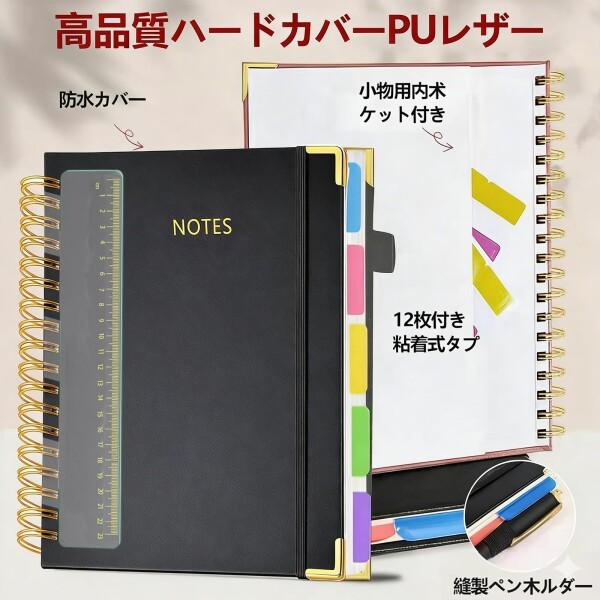 Vortalia ノート b5 大学 キャンパス 可愛い 横罫メモ帳 B5 高級