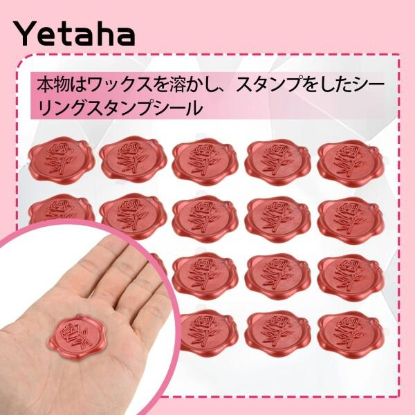Yetaha シーリングスタンプ シール 50枚 立体ステッカー シーリング