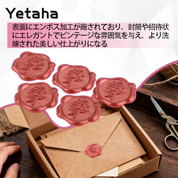 Yetaha シーリングスタンプ シール 50枚 立体ステッカー シーリング